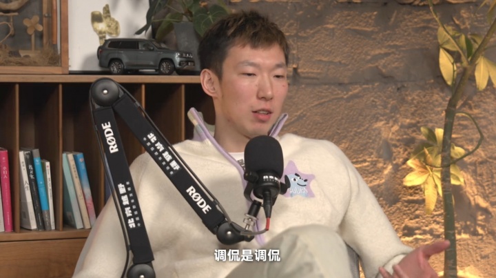 华体会入口-周琦：只要不是上来就问候父母 我感觉网友骂人挺有才的 有用心