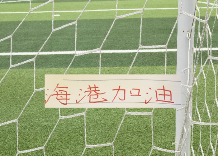 华体会官网-卫冕冠军海港又多一个国家队破百场球员 之前是张琳芃 现在是武磊|国足|上海海港|上海申花足球俱乐部|塞尔吉尼奥|北京国安_新浪体育_新浪新闻